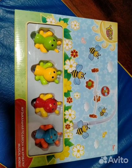 Стульчик,молокоотсос и другое