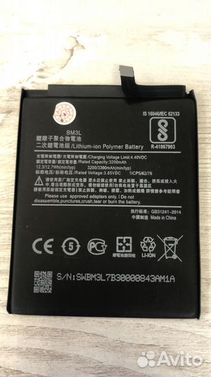 Аккумулятор для Xiaomi BM3L (Mi9) (orig)