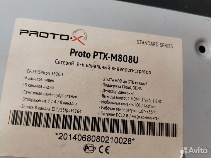 Видеорегистратор для видеонаблюдения