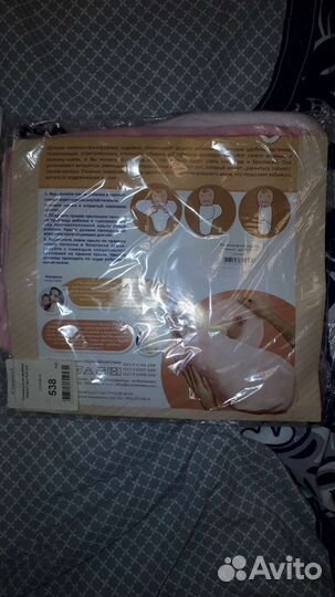 Пеленатор новый в упаковке