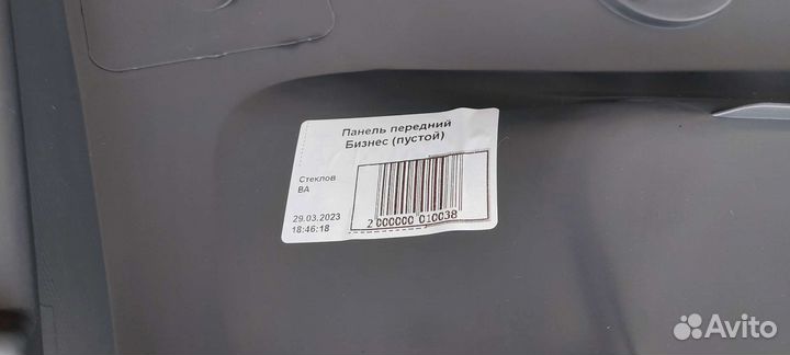 Бампер на Газель-Бизнес с обвесом. Новый