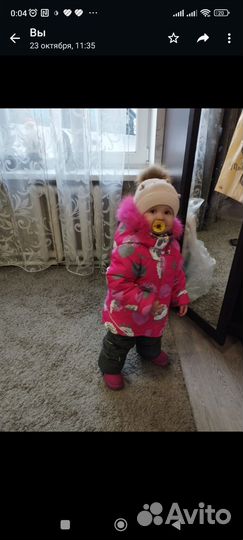 Детский зимний костюм 92