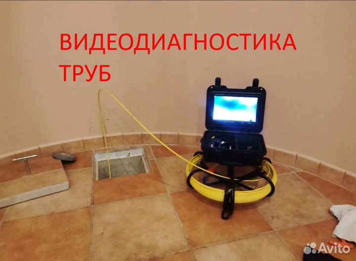 Прочистка Разморозка канализации Бурение скважин