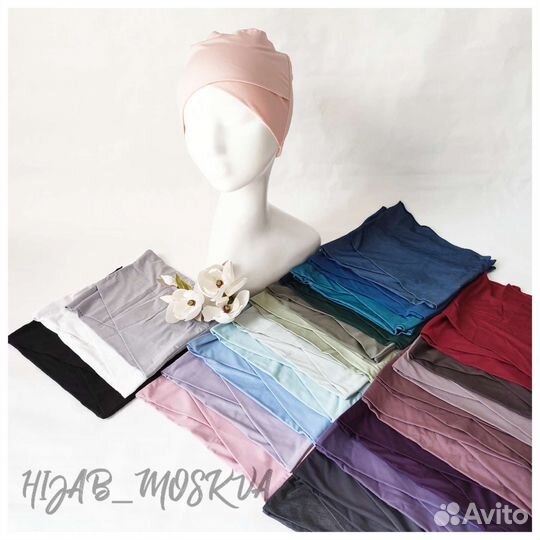 Шапочка под хиджаб