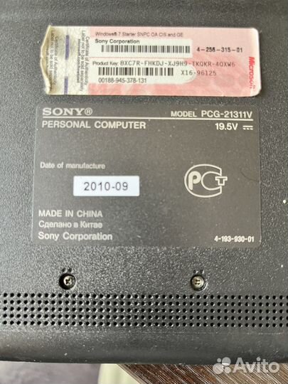 Sony