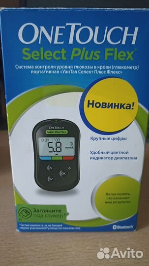 Глюкометр one touch select plus flex