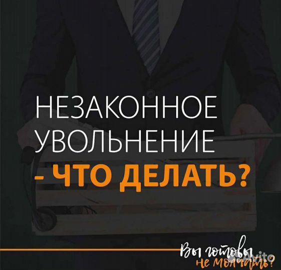 Юридические услуги