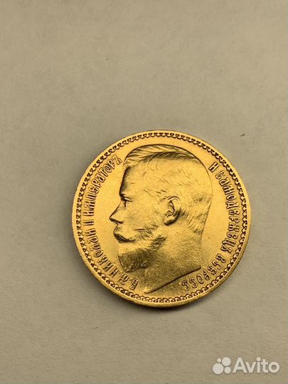 Золотая монета 15 рублей Николая 2