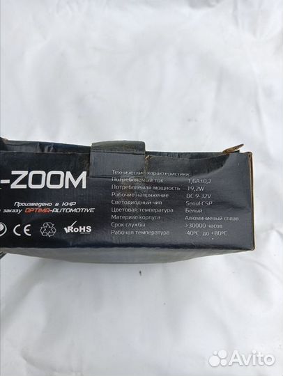 Автолампа Лампа Optima LED i-Zoom - H11, H9, H16