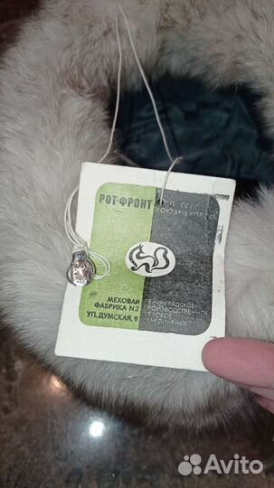 Винтаж шапка писец