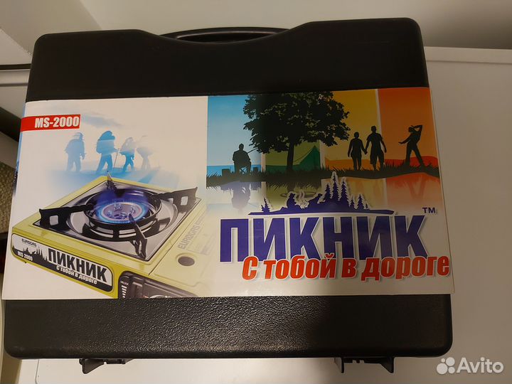 Портативная газовая плита