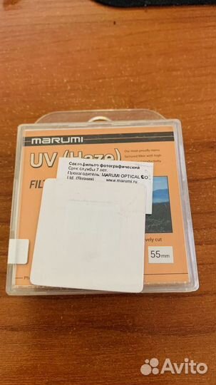 Фильтр для камеры Marumi UV Haze 55