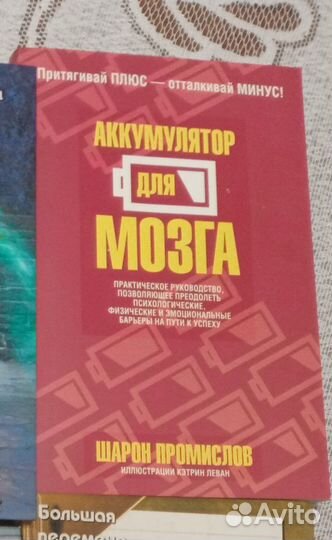 Книги хобби и развлечения