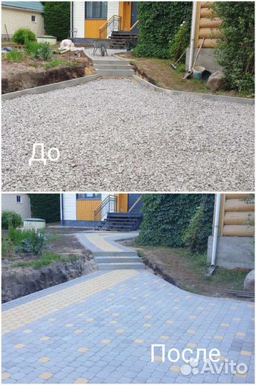 Укладка тротуарной плитки брусчатки