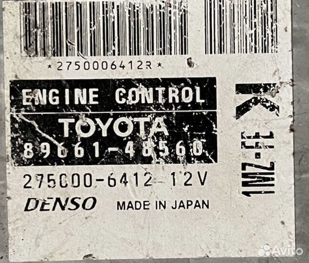 Блок управления двигателем Lexus RX