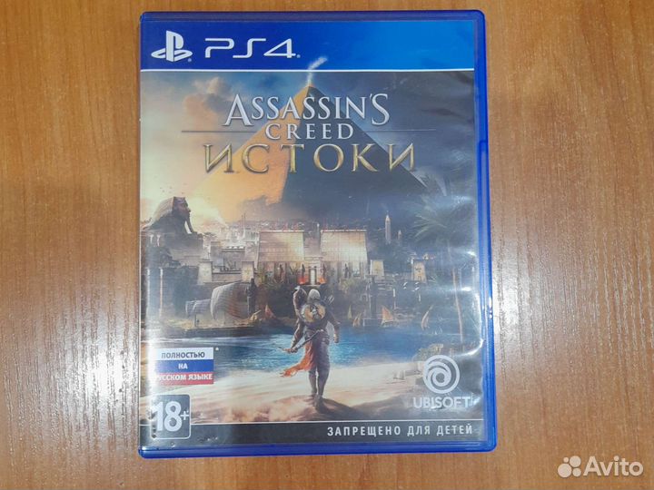 Игра для приставки