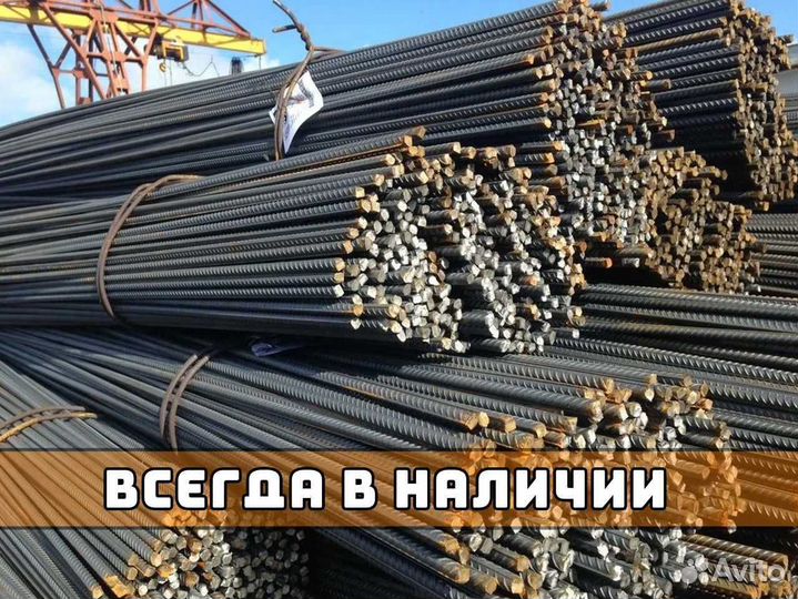 Арматура от производителя