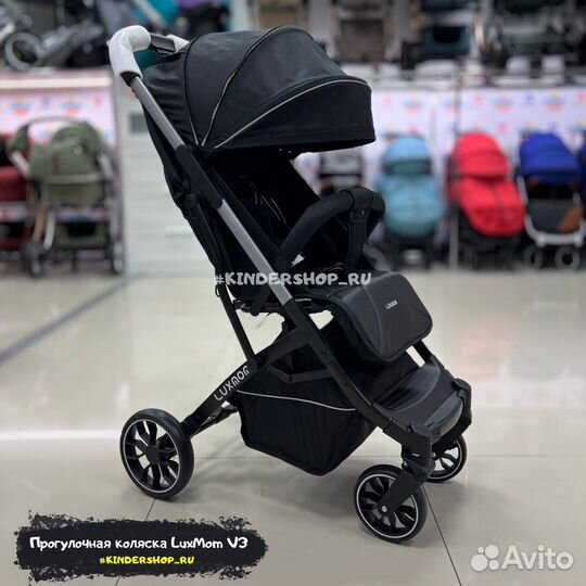 Новинка Прогулочная коляска чемодан LuxMom V3