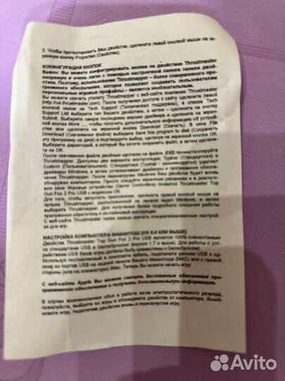 Джойстик FOX 2 PRO Joystick Thrustmaster