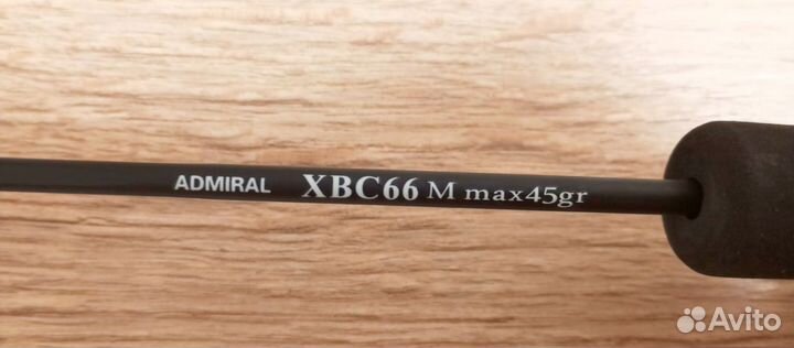 Зимний спиннинг адмирал