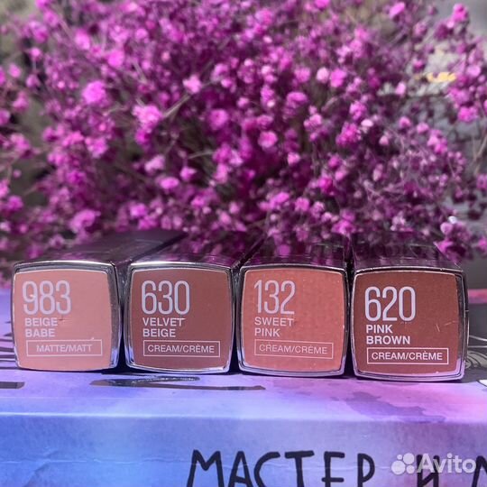 Maybelline помада