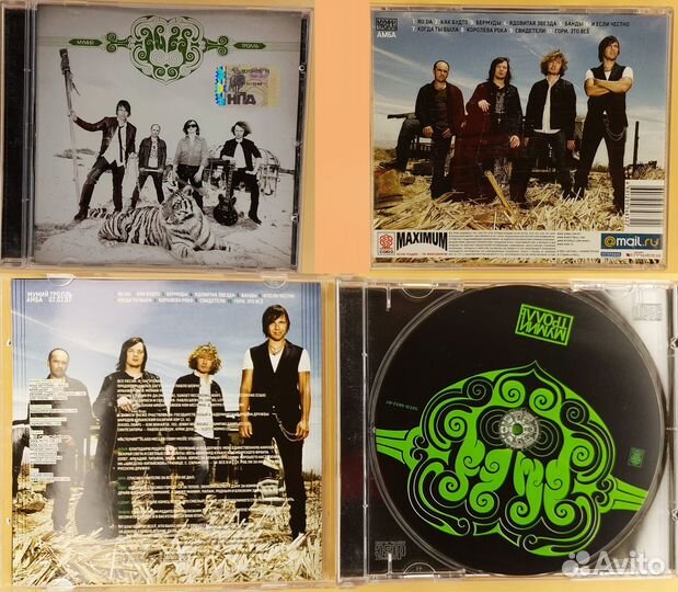 CD Джаз Рок Блюз