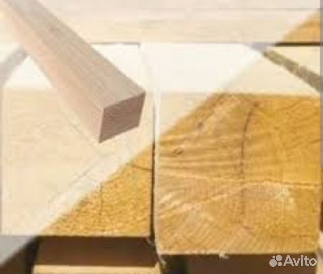 Доска и брус