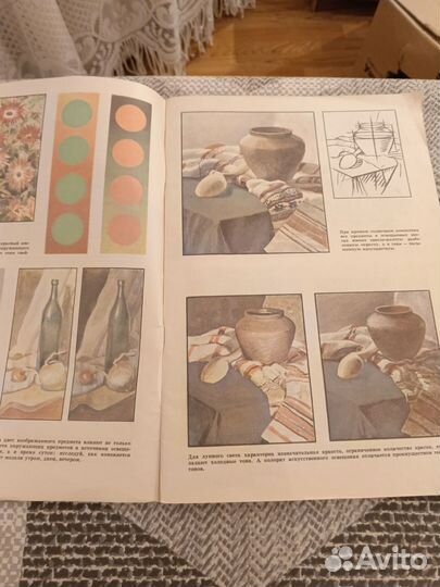 СССР, учебник по обучению рисованию