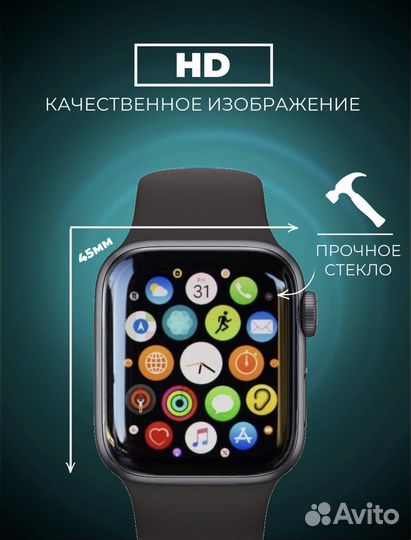 Умные часы Smart Watch 8 pro 45mm