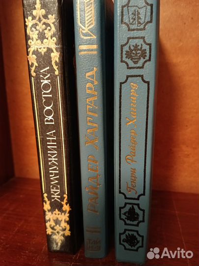 Г.Р.Хаггард 'Копи царя Соломона