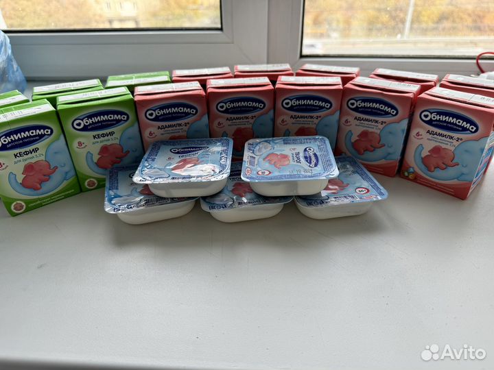 Смесь обнимама