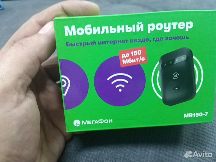Мобильный роутер мегафон