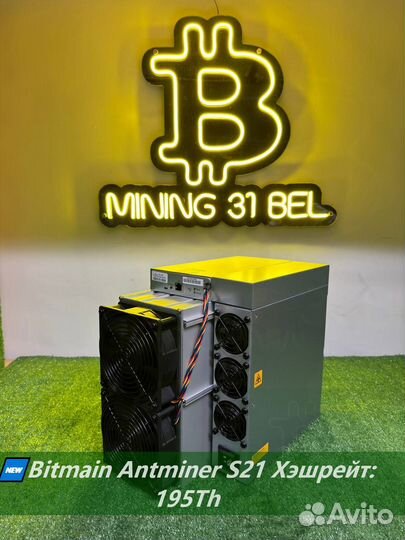 Antminer S21