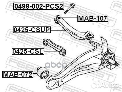 Тяга задняя поперечная нижняя 0425CSL Febest