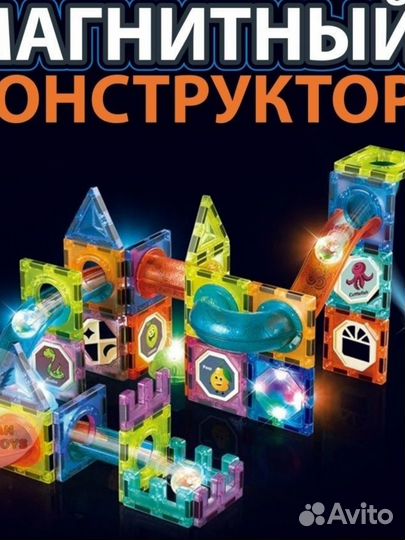 Магнитный конструктор pelican happy toys 75
