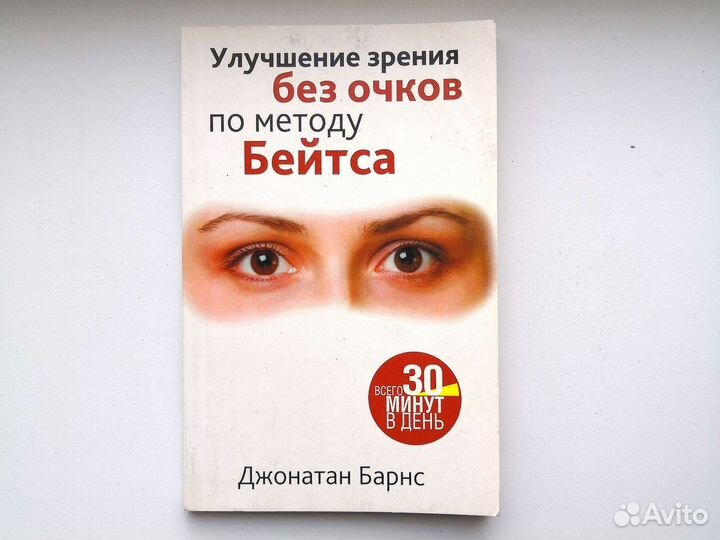 Набор книг в ассортименте. Лот №3