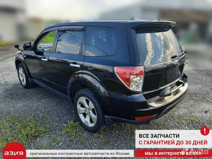 Реле Subaru Forester SH5 / S12 E205