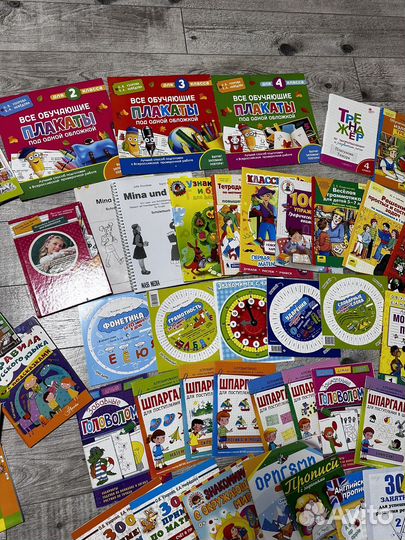 Пособие для школьника и дошкольника