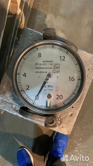 Динамометр 2тонны СССР