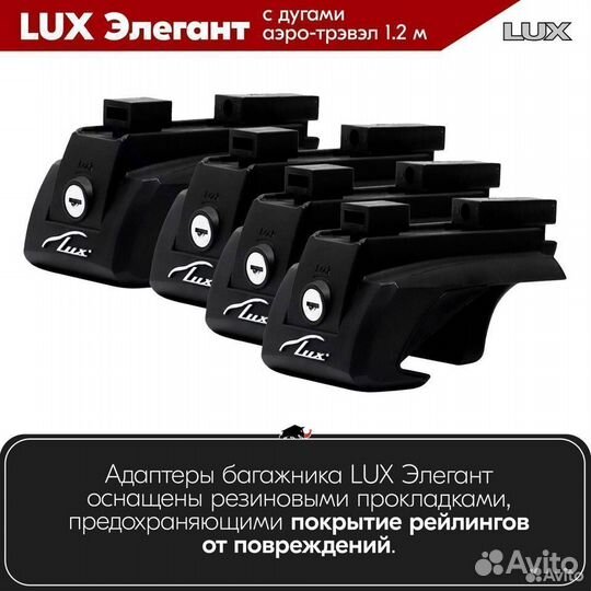 Багажник Skoda Roomster 2010-2015 LUX Silver