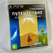 Игра ps3 Journey коллекционное +2 игры на диске Пу