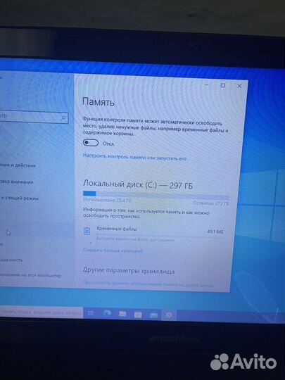 Ноутбук emachines