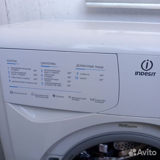 Стиральная машина бу