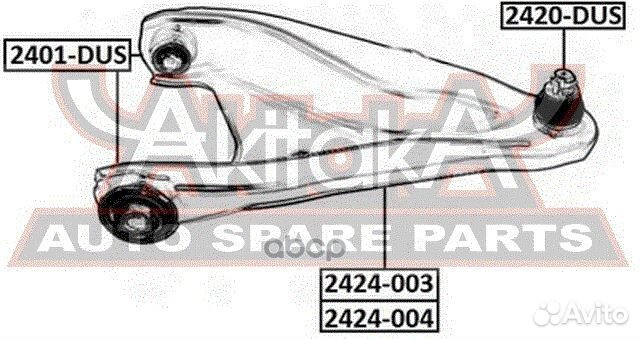 Рычаг подвески правый 2424-003 asva