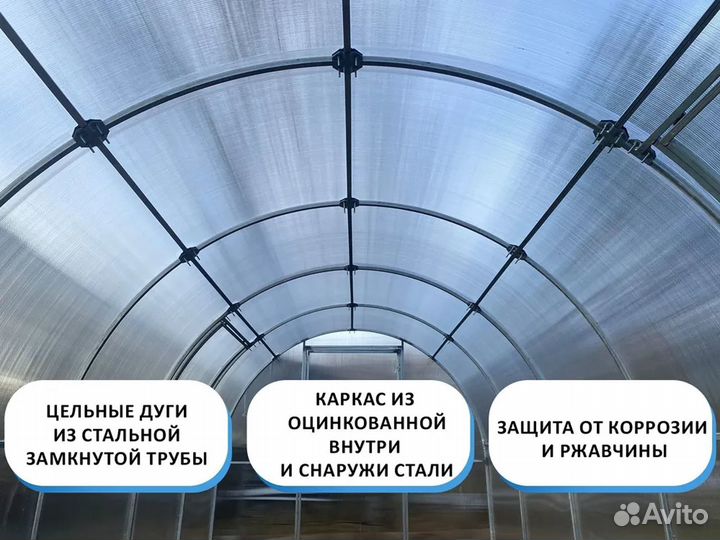 Теплица из поликарбоната 2,5x12 м Семейная