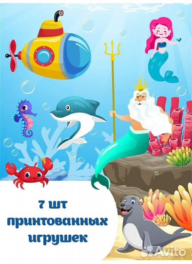 Развивающий водный коврик 70*50см