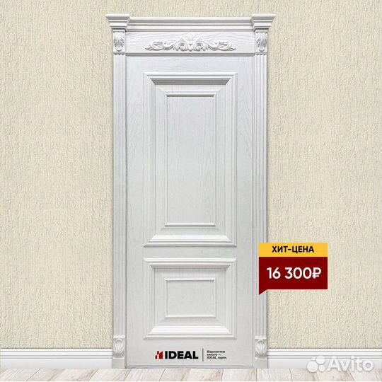 Двери межкомнатные