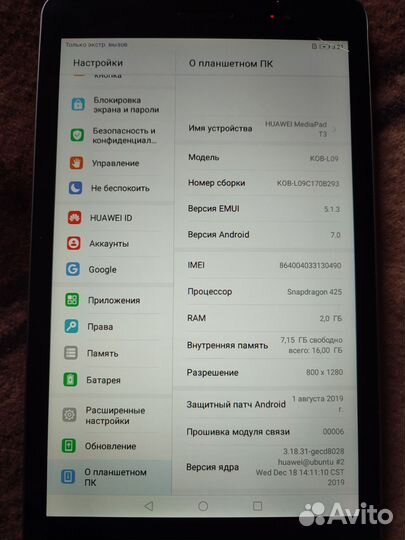 Huawey mediapad T3 8