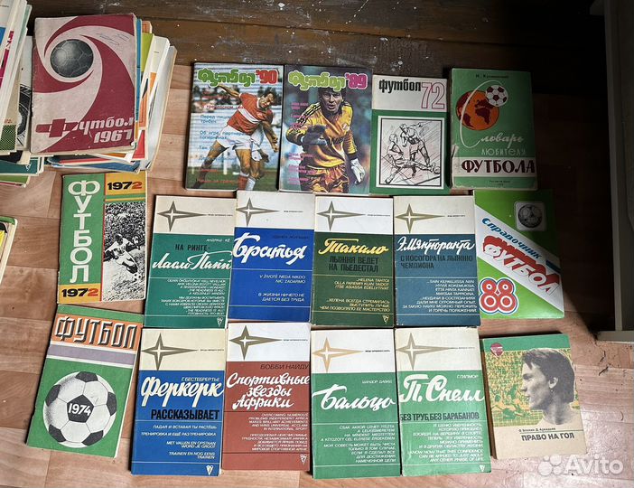 Много книг по футболу