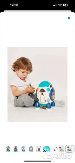 Ракета игрушка